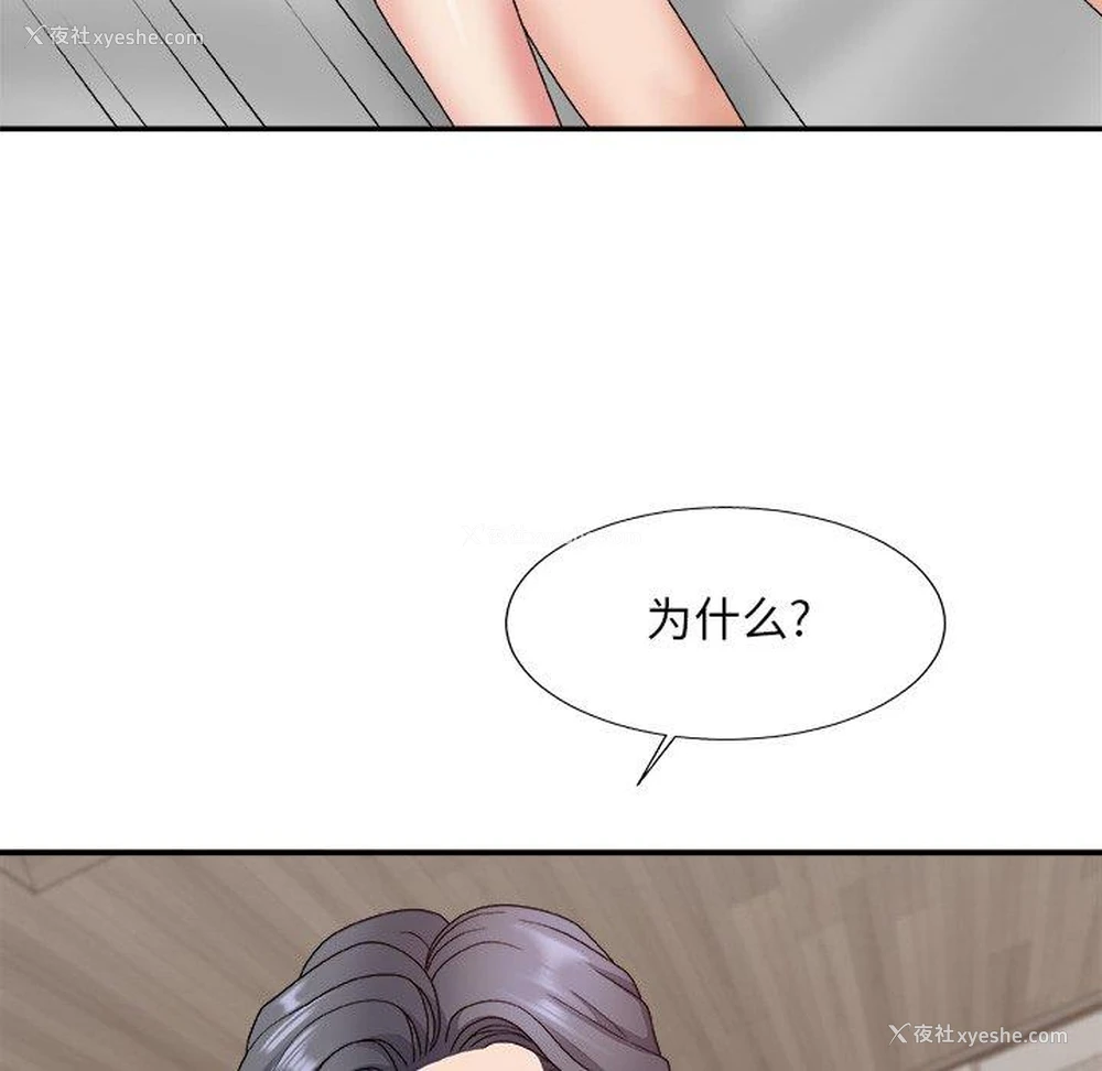 89P - 主播小姐