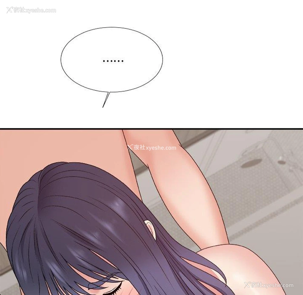 91P - 主播小姐