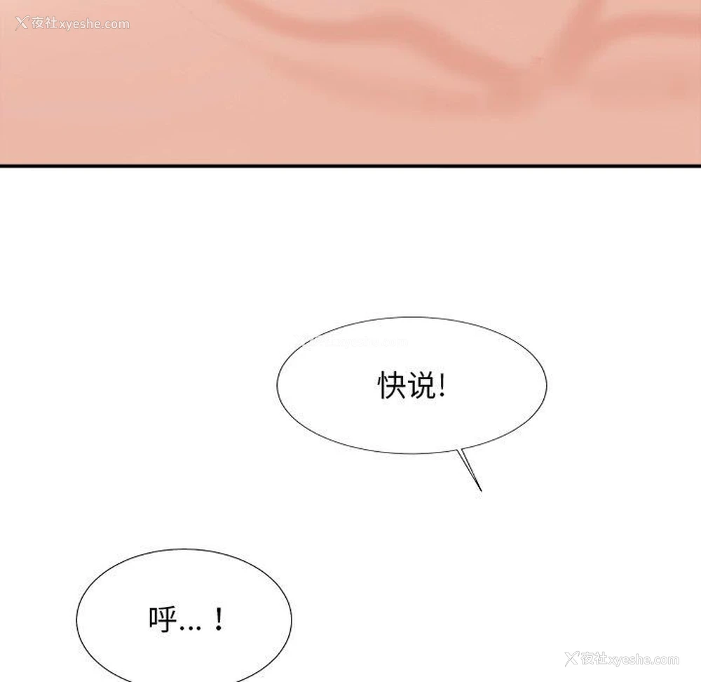 94P - 主播小姐