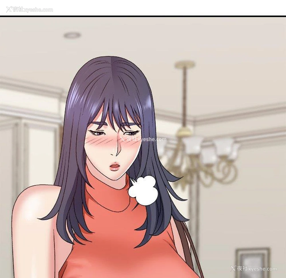 101P - 主播小姐