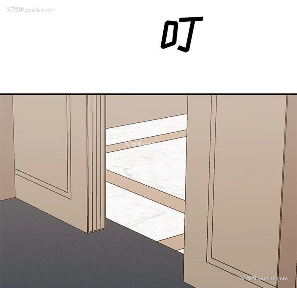 103P - 主播小姐
