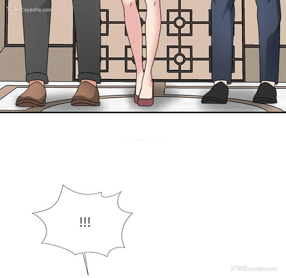 106P - 主播小姐