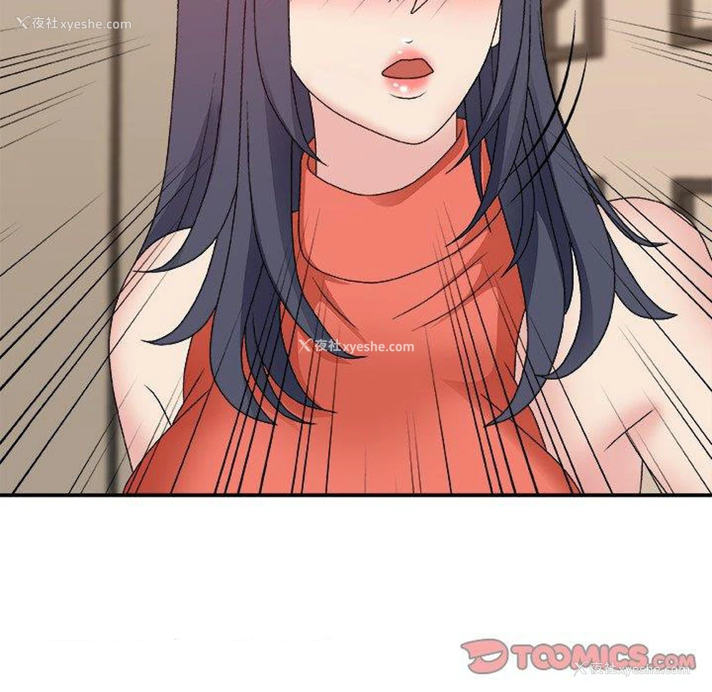111P - 主播小姐