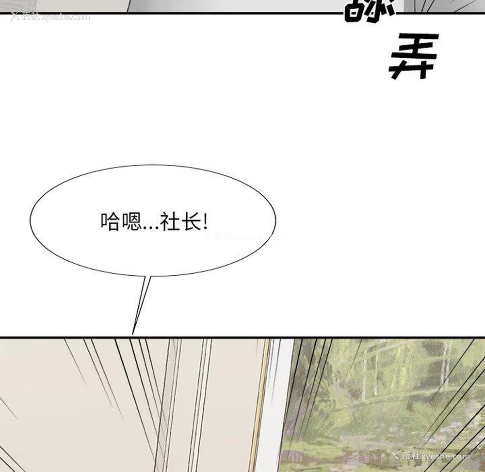 11P - 主播小姐