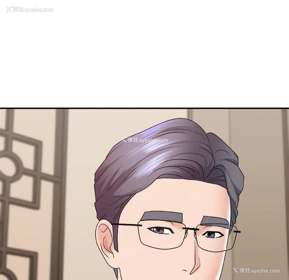 112P - 主播小姐