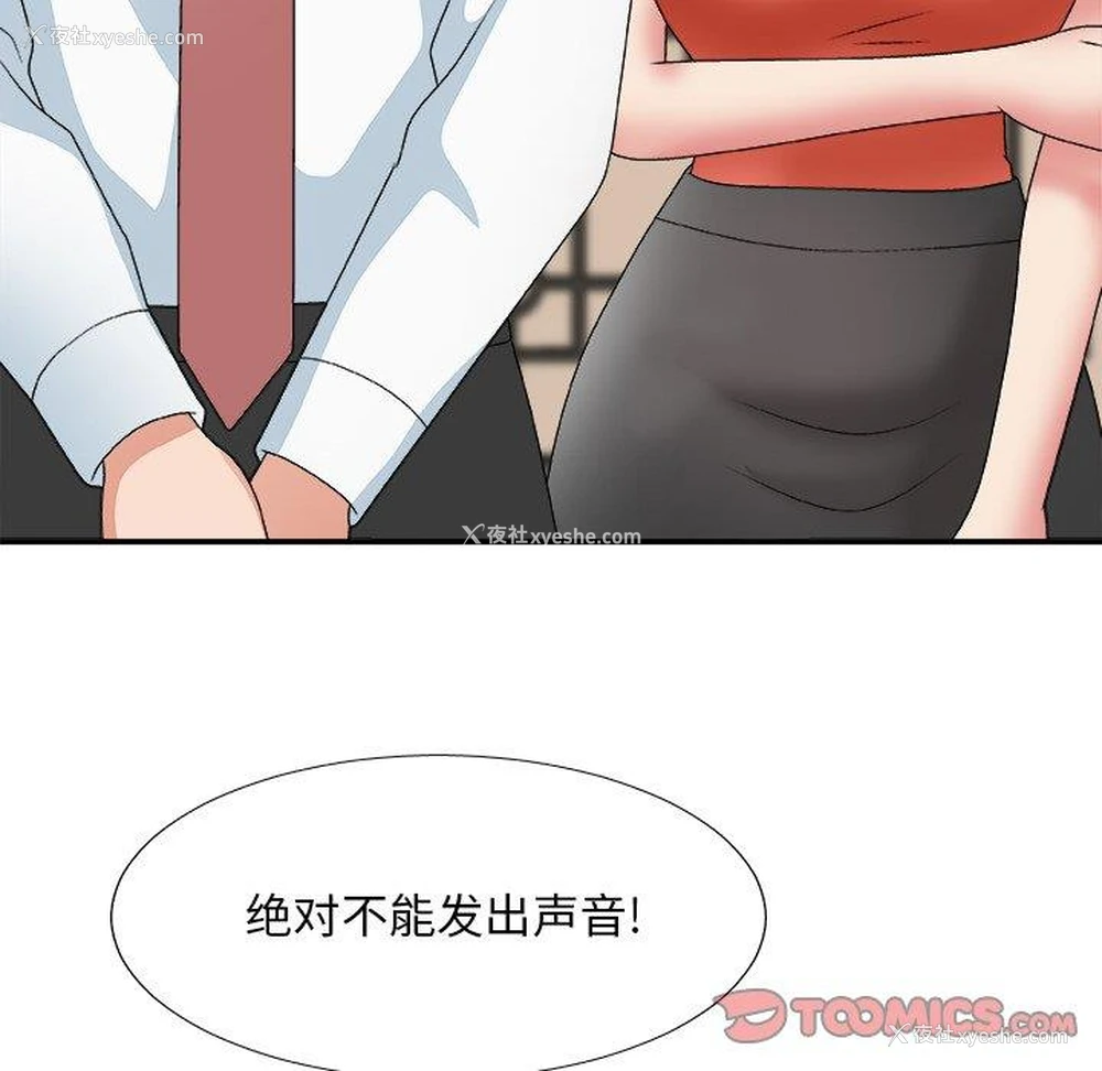 117P - 主播小姐