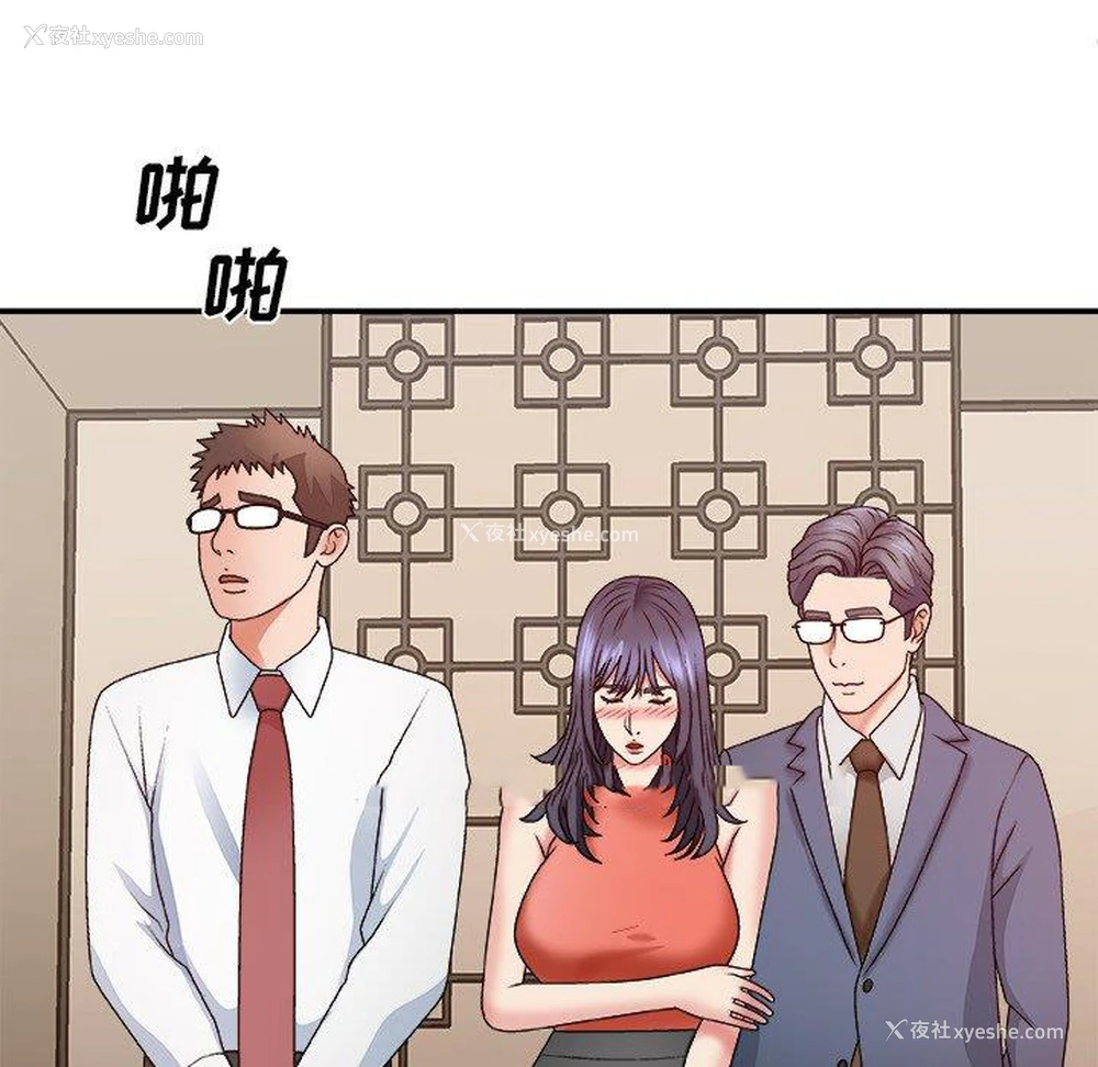 122P - 主播小姐