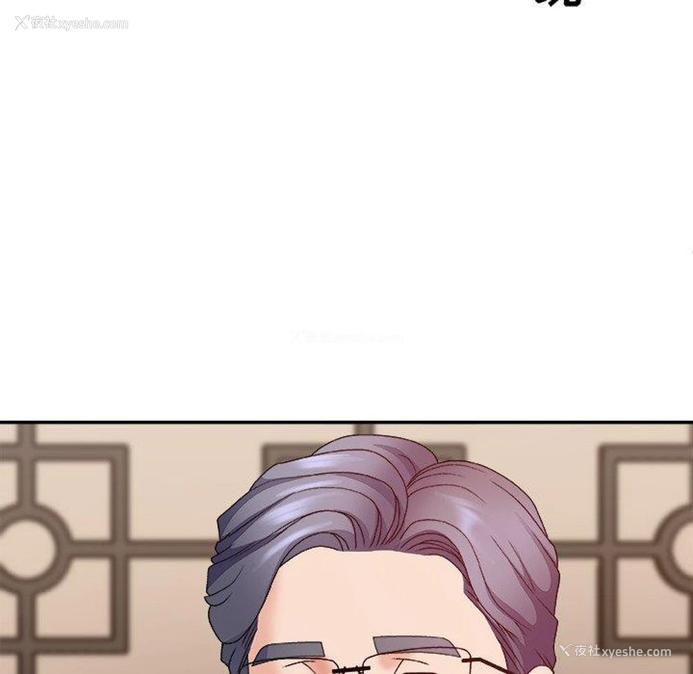 124P - 主播小姐