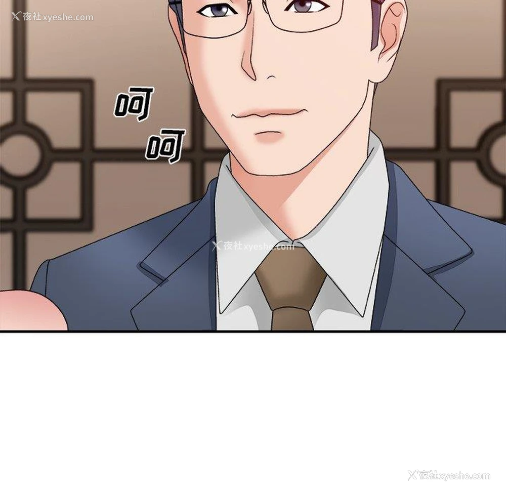 125P - 主播小姐