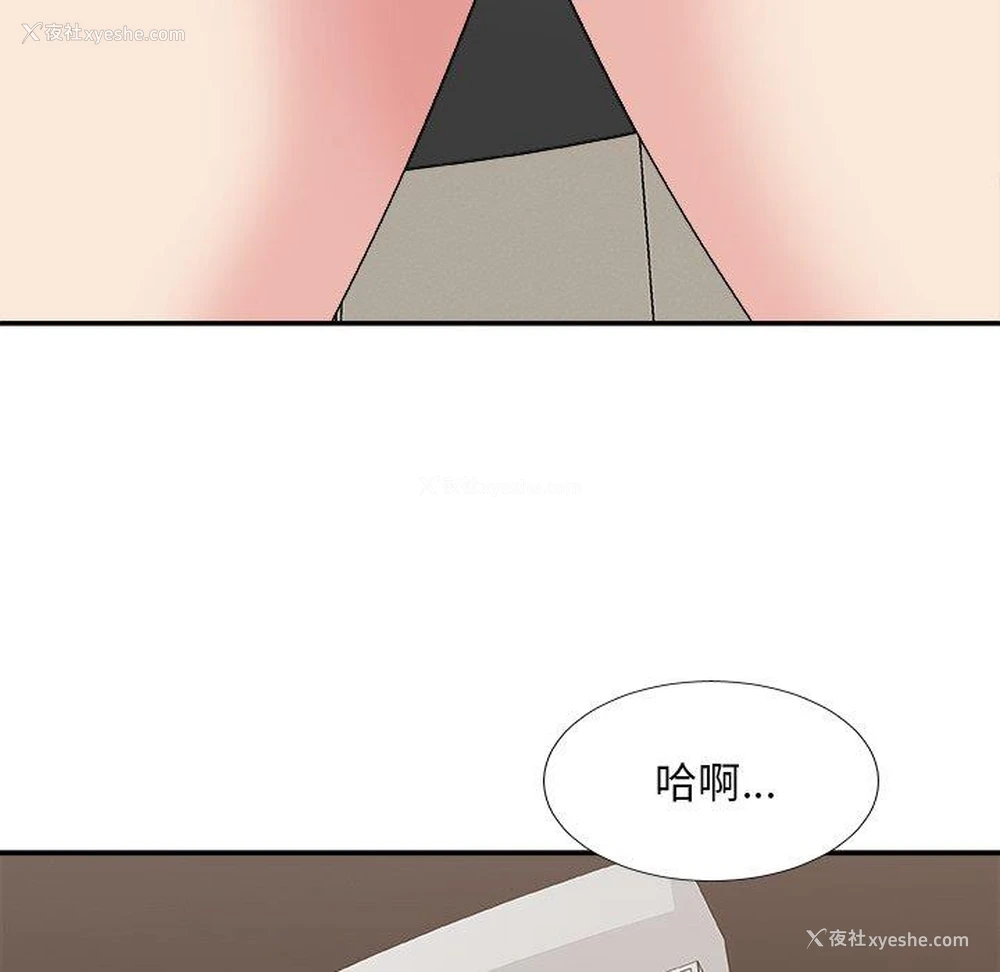 132P - 主播小姐