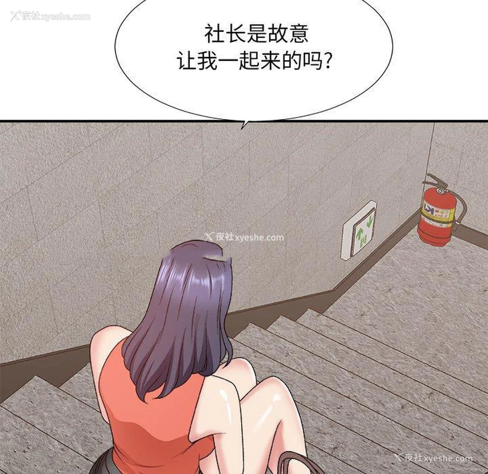 134P - 主播小姐