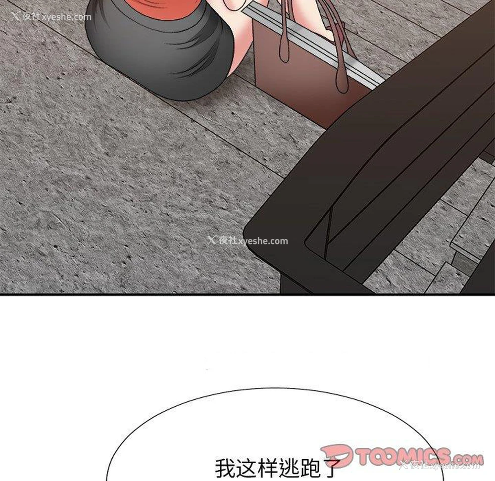 135P - 主播小姐