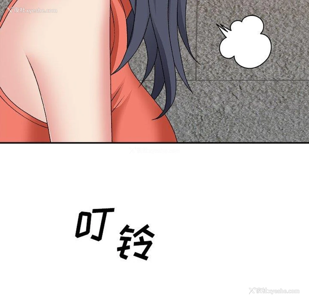 137P - 主播小姐
