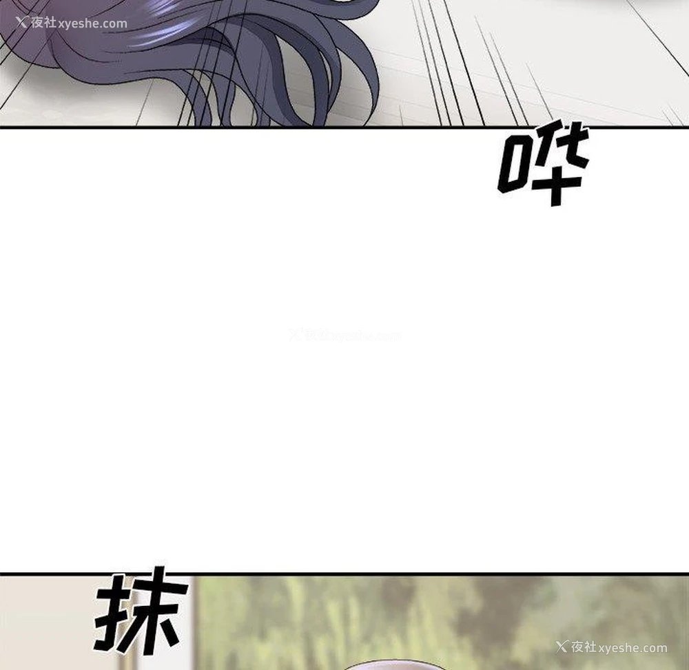 13P - 主播小姐