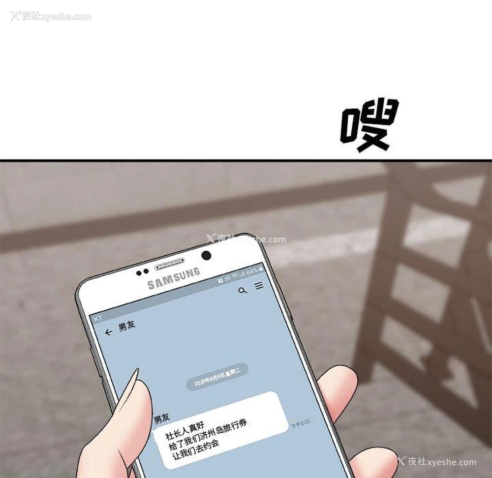 140P - 主播小姐