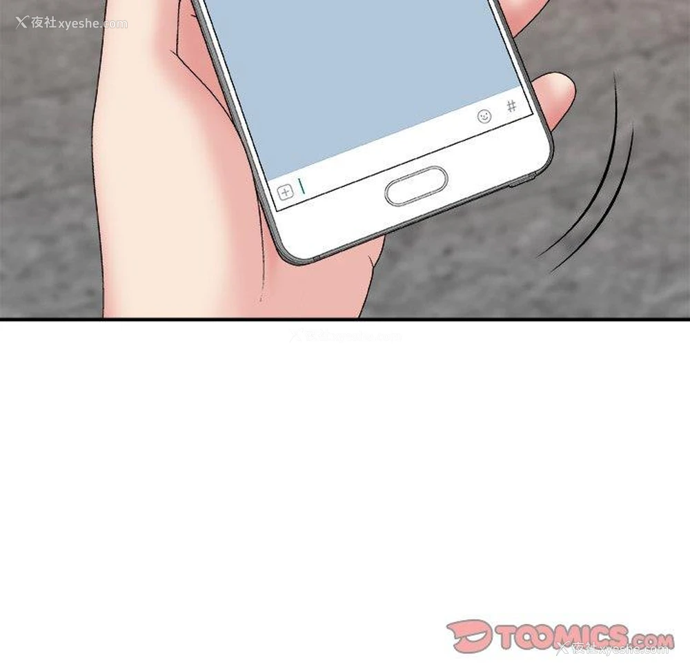 141P - 主播小姐