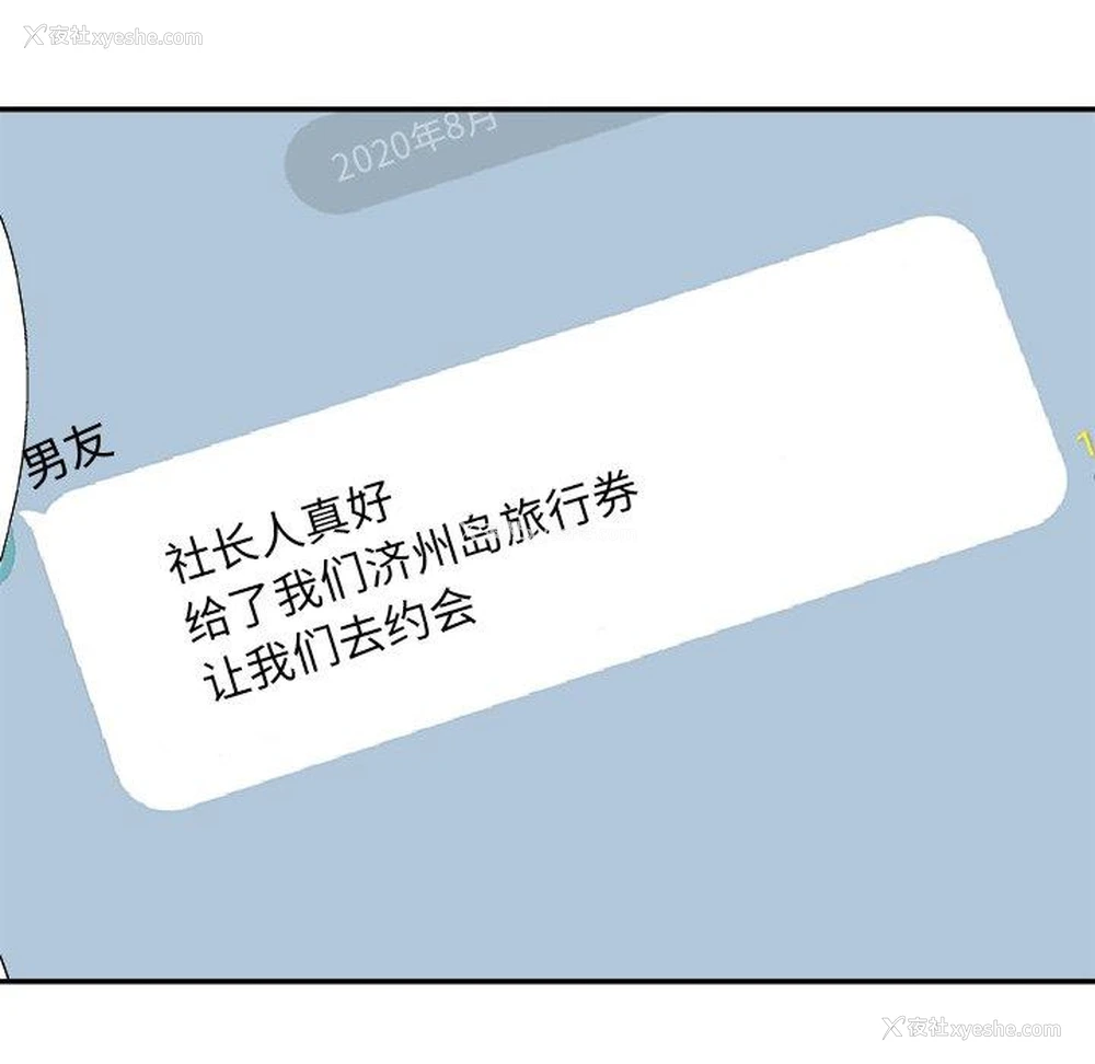 142P - 主播小姐