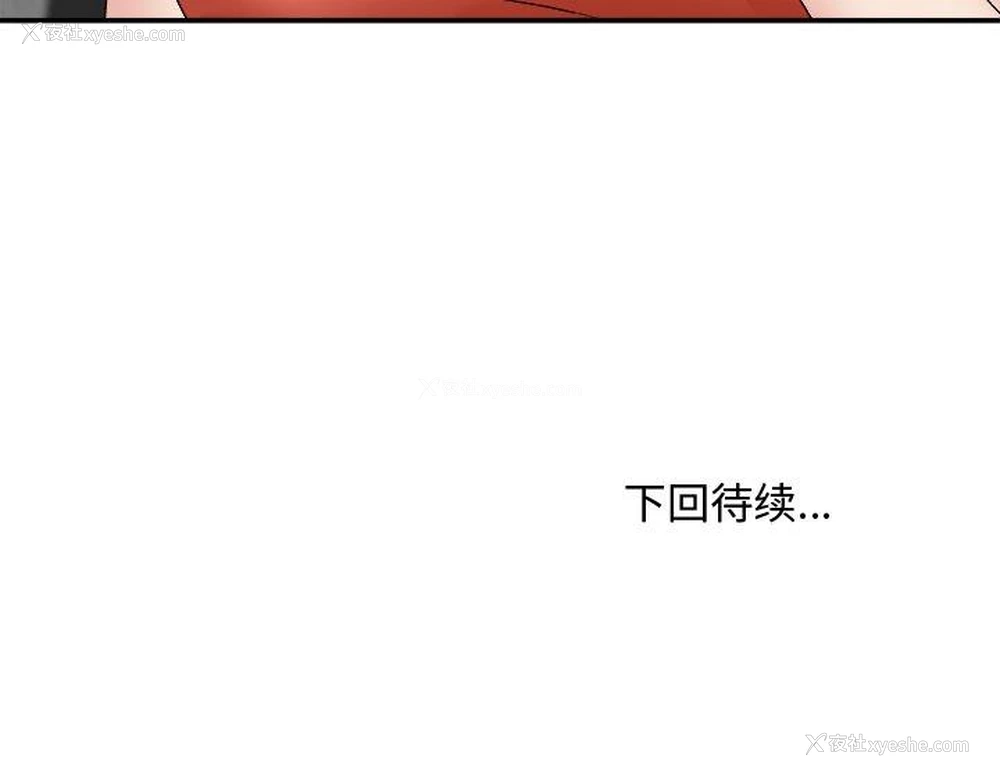 145P - 主播小姐