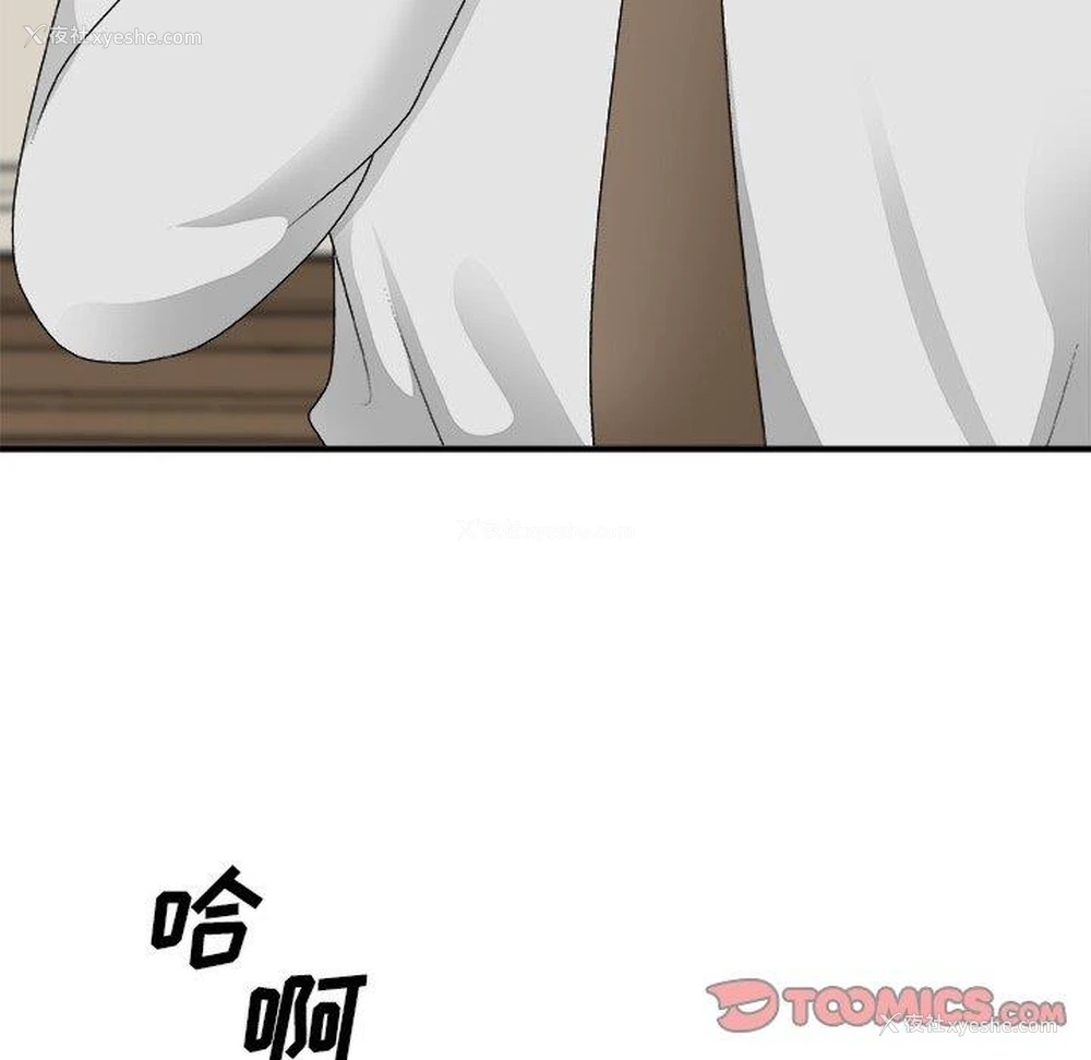 15P - 主播小姐