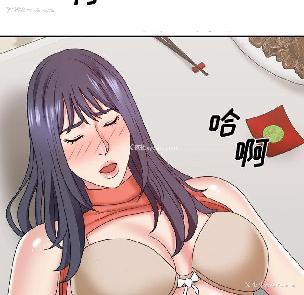16P - 主播小姐