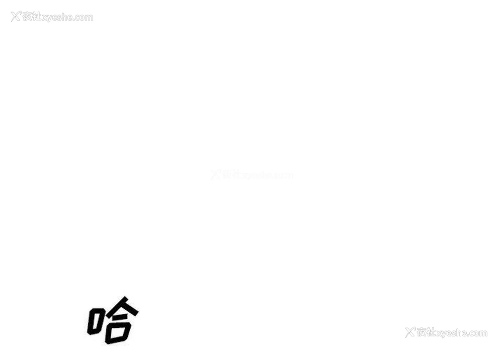 2P - 主播小姐