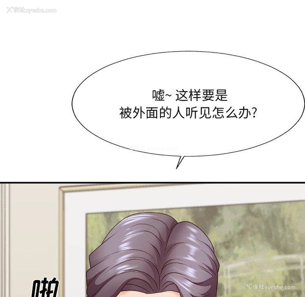 25P - 主播小姐