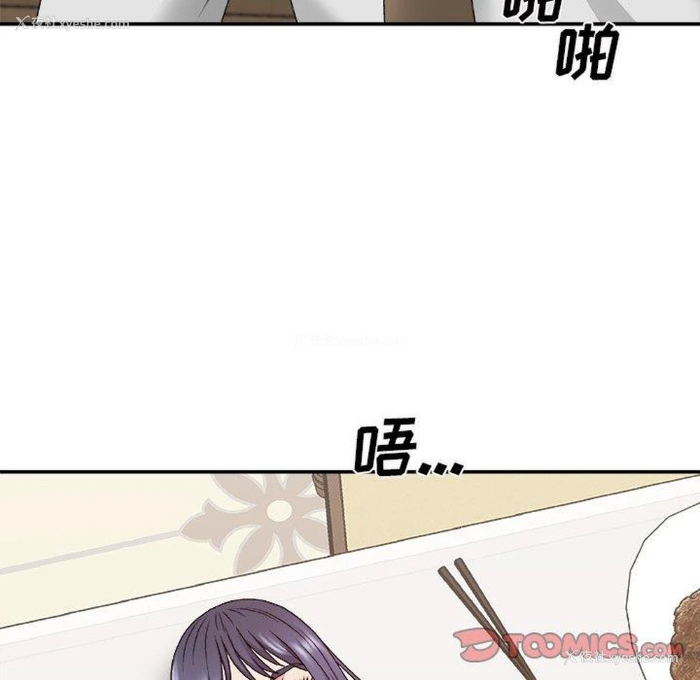 27P - 主播小姐