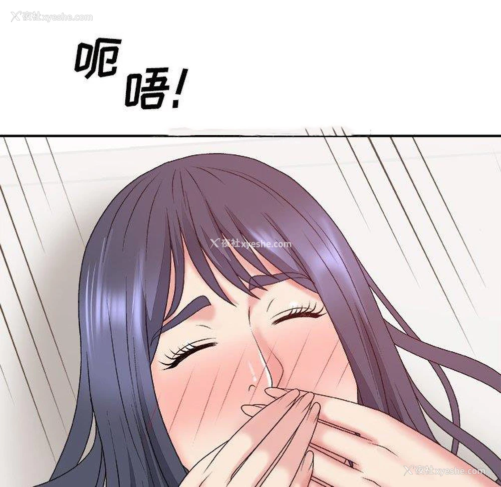 32P - 主播小姐
