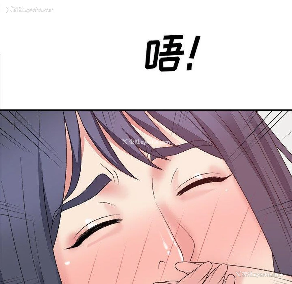 34P - 主播小姐