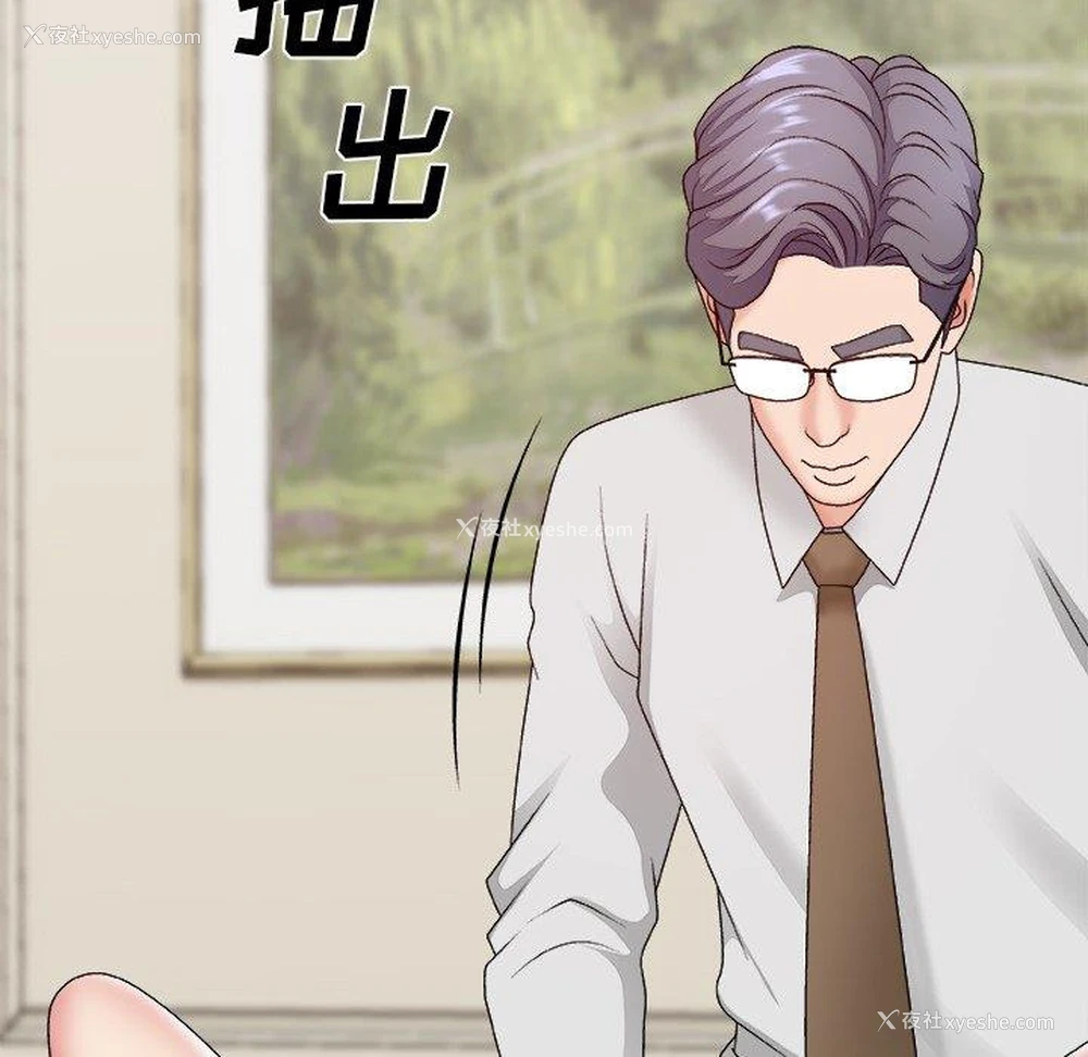 36P - 主播小姐