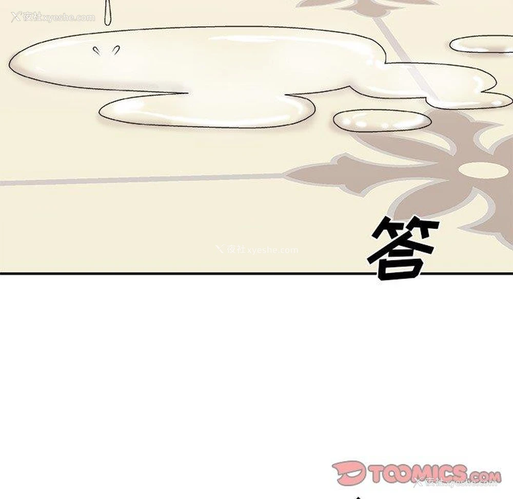 39P - 主播小姐
