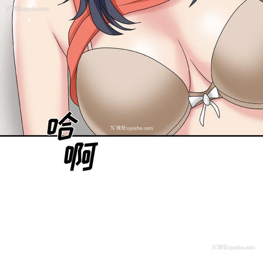 41P - 主播小姐