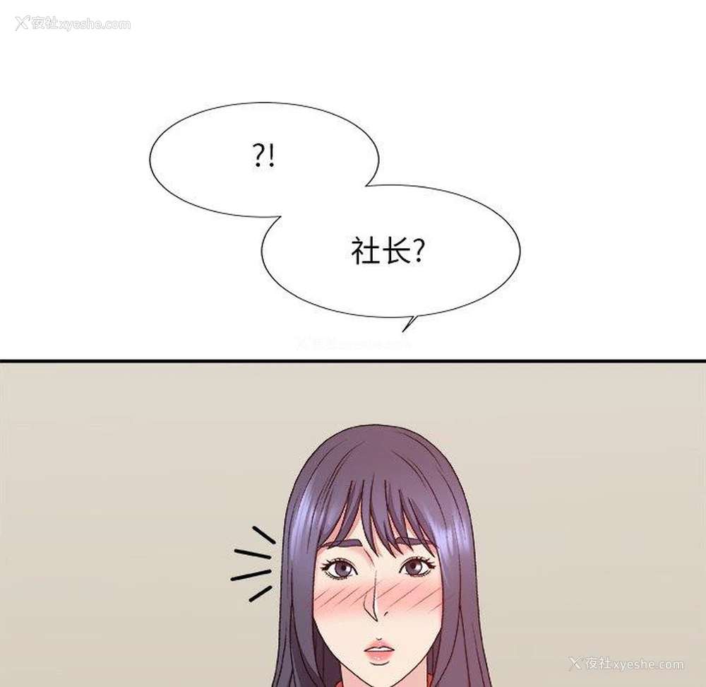 44P - 主播小姐