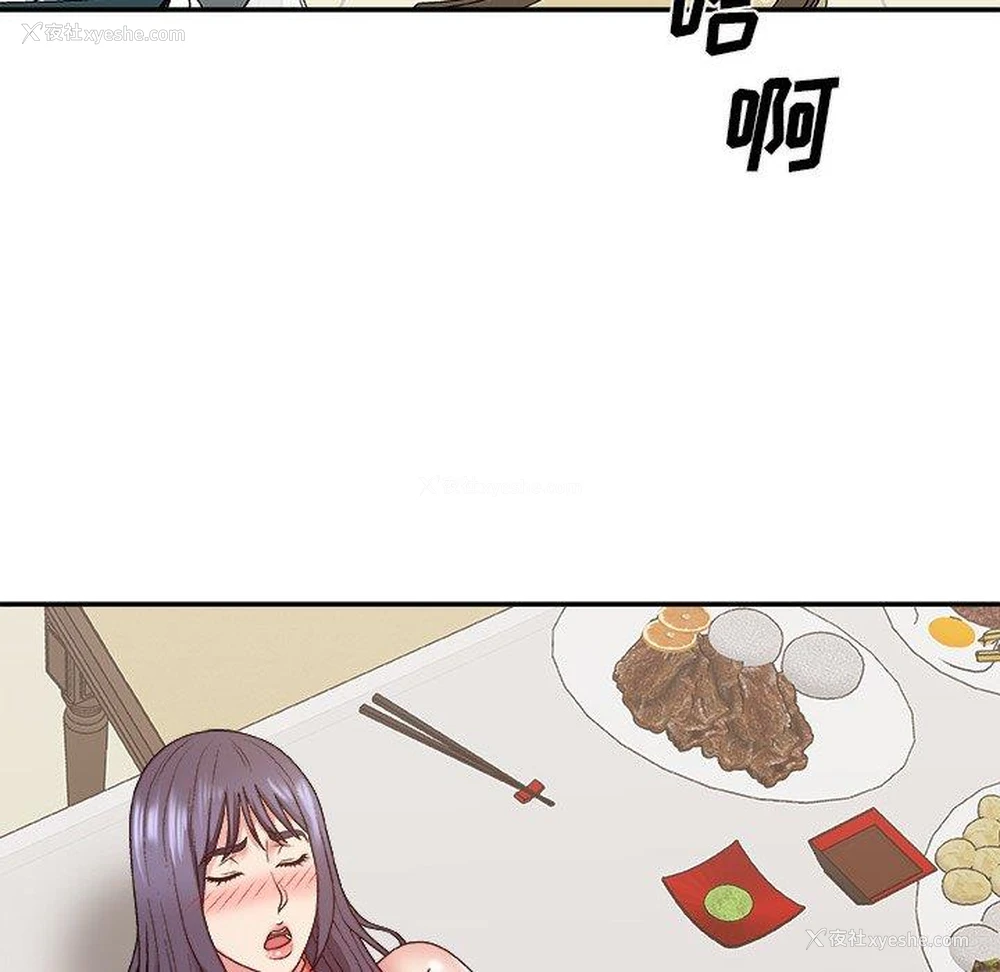 5P - 主播小姐