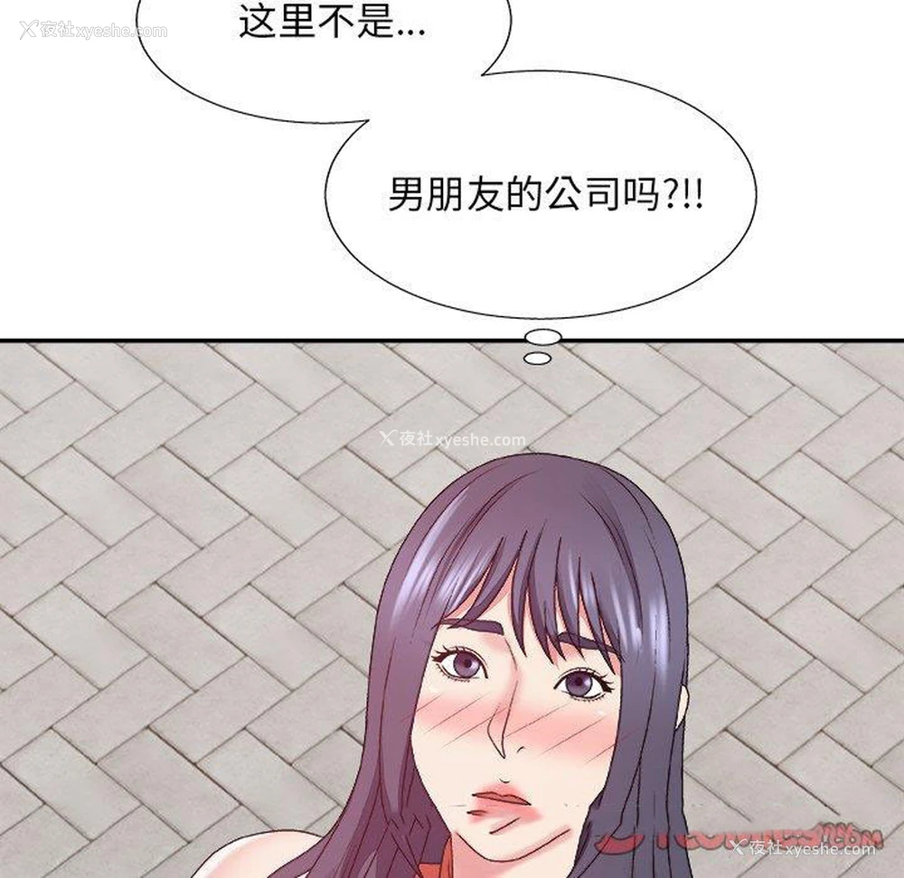 57P - 主播小姐