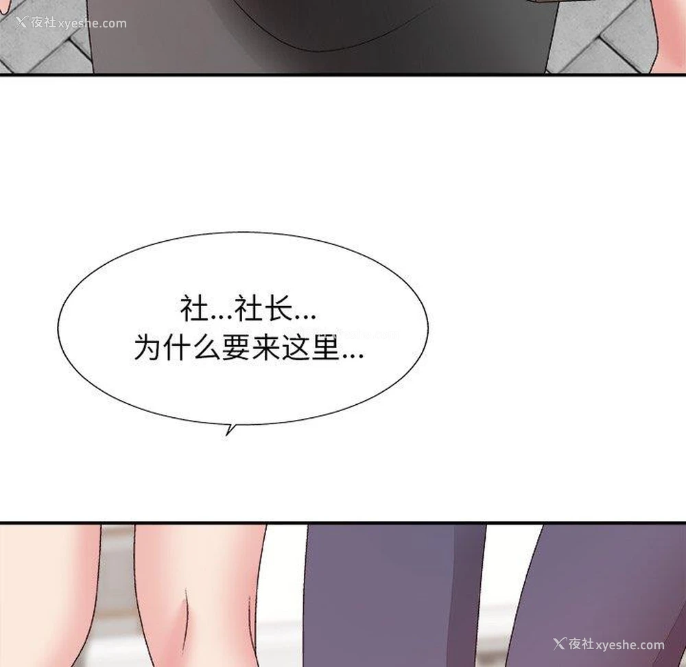 59P - 主播小姐