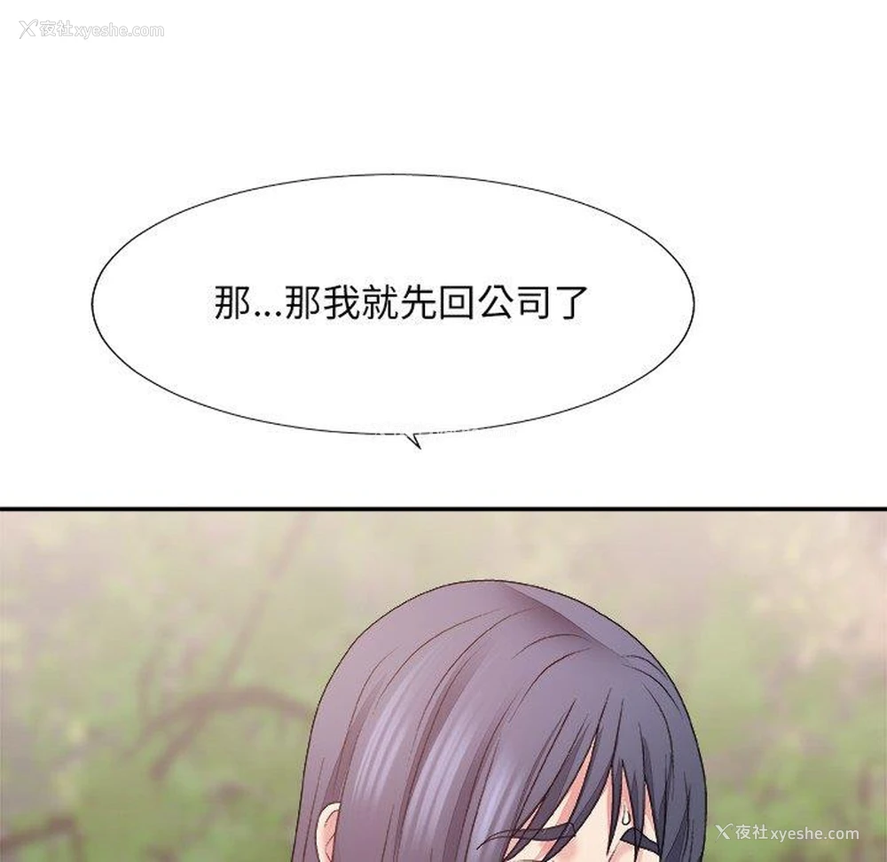 65P - 主播小姐