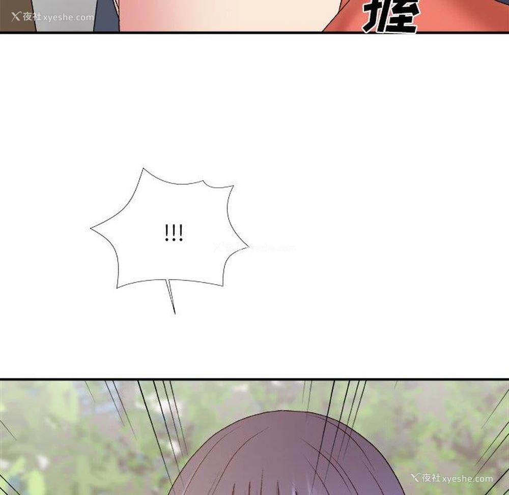71P - 主播小姐