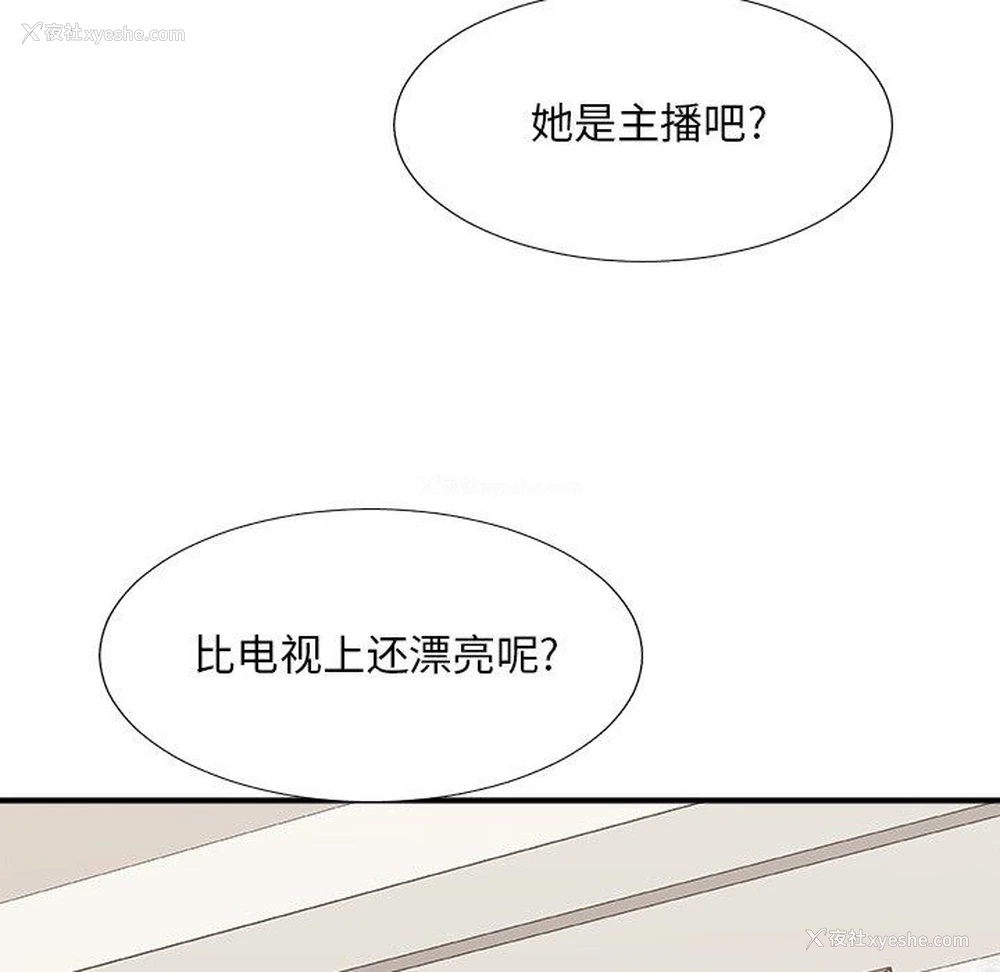 74P - 主播小姐