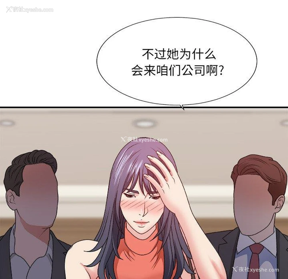 76P - 主播小姐