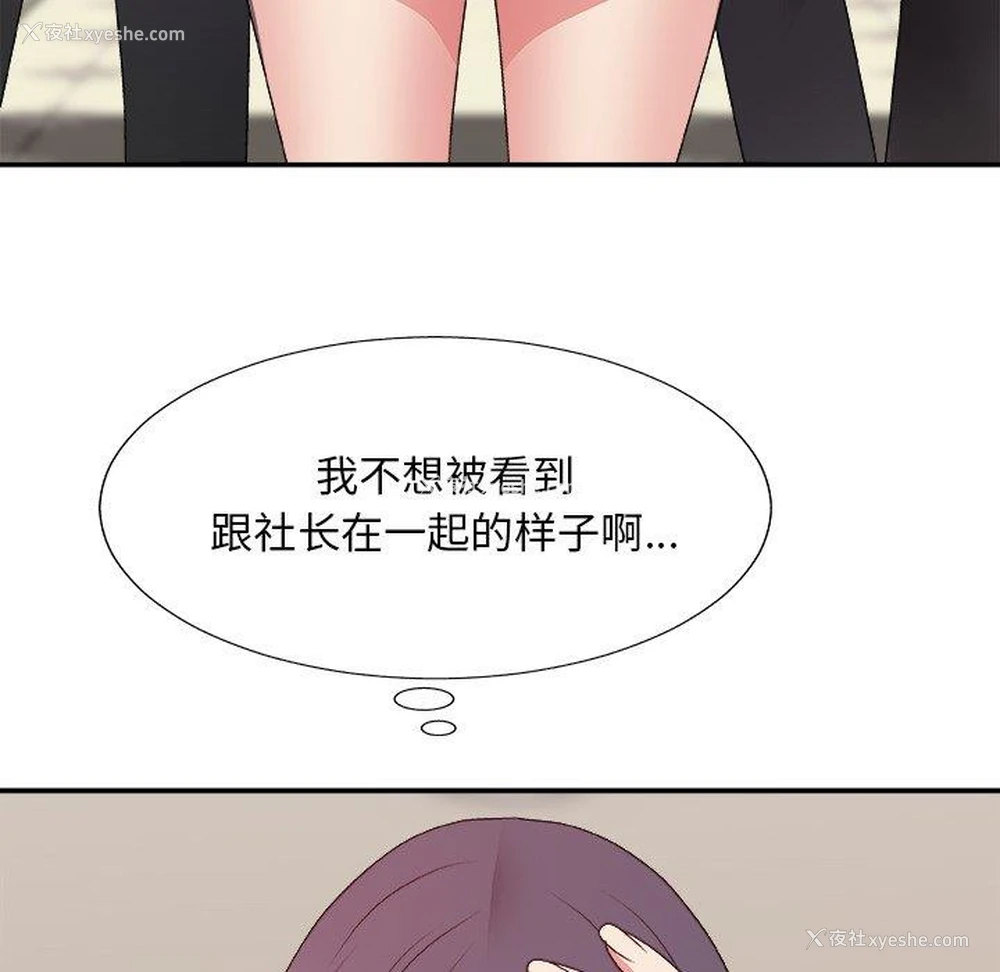 78P - 主播小姐