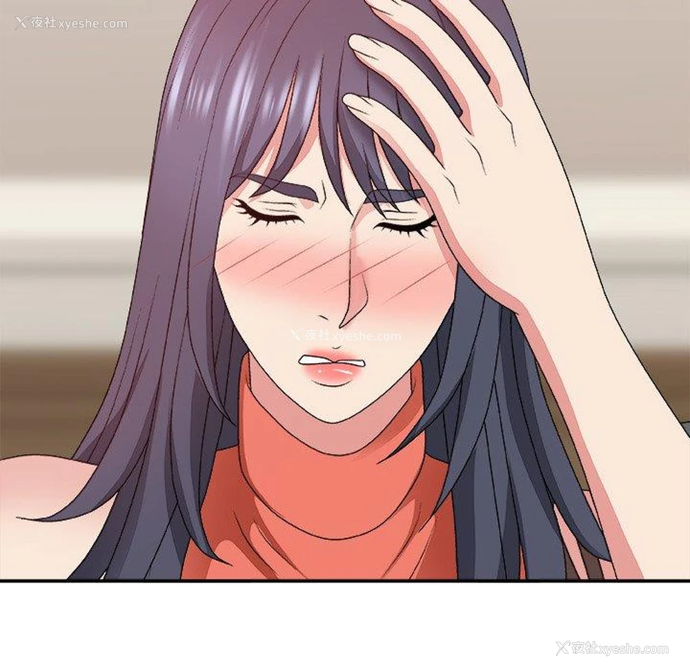 79P - 主播小姐
