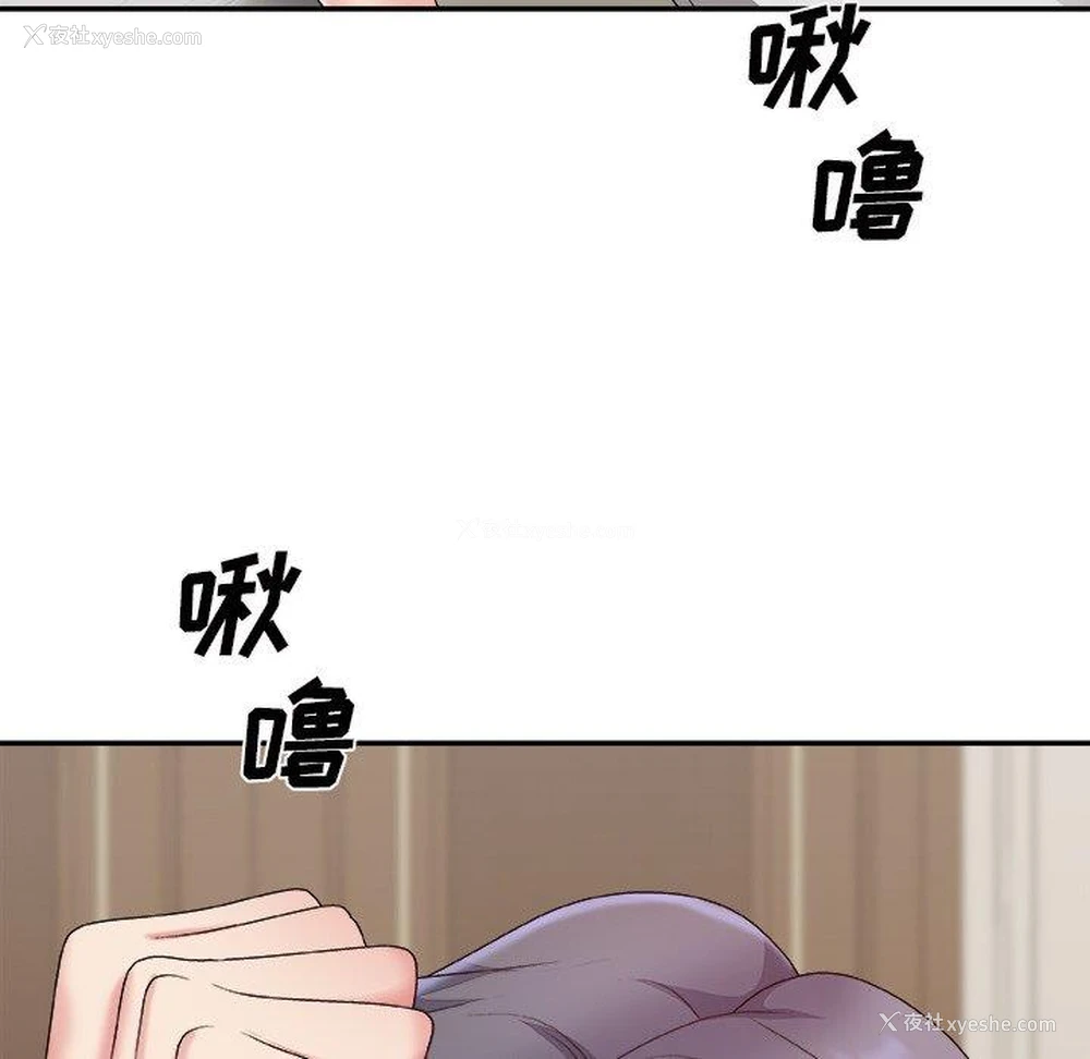 7P - 主播小姐
