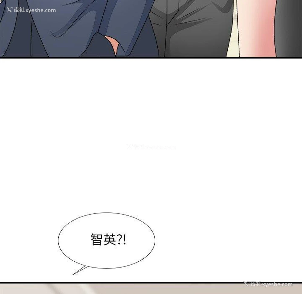 82P - 主播小姐