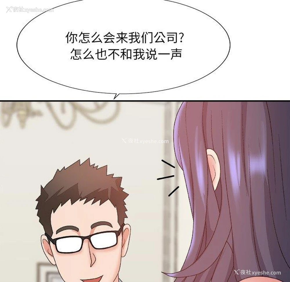 85P - 主播小姐