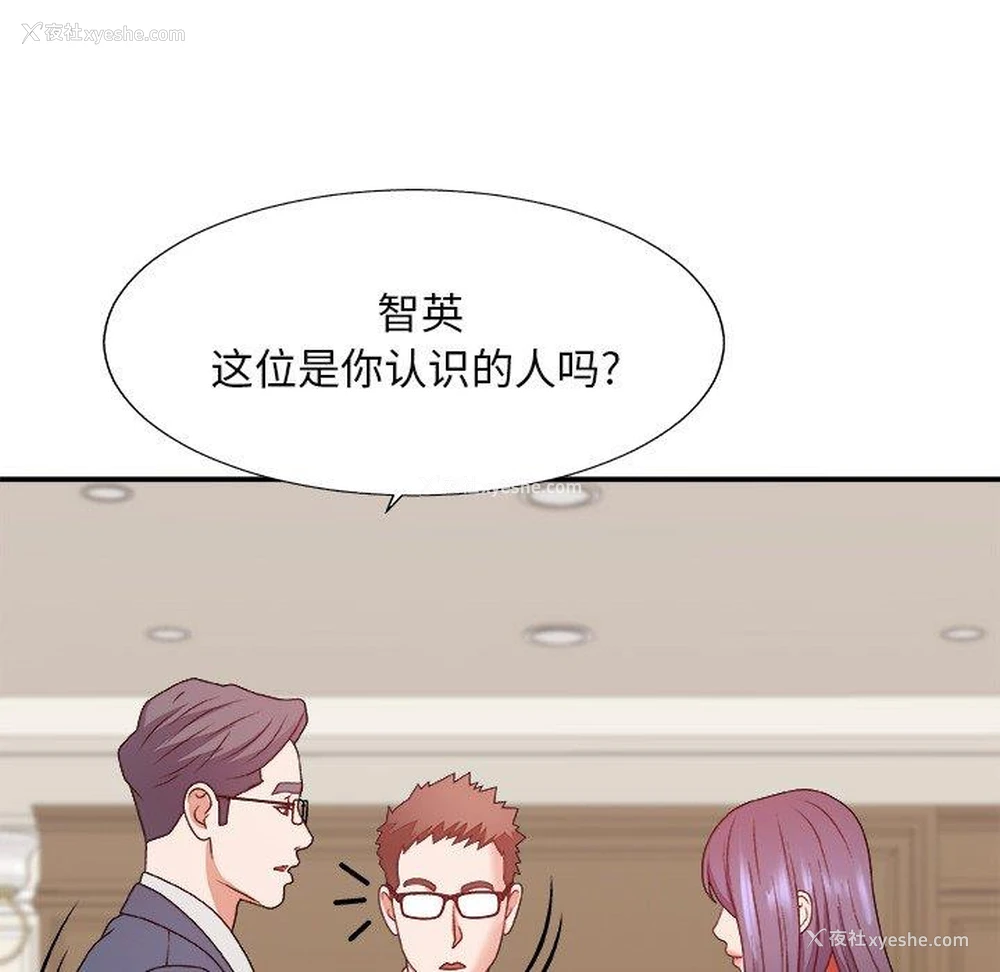 89P - 主播小姐