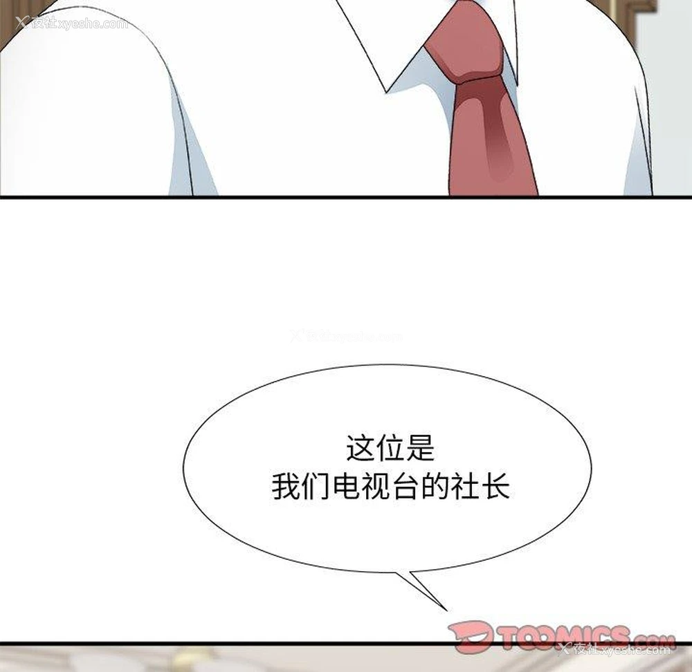 93P - 主播小姐
