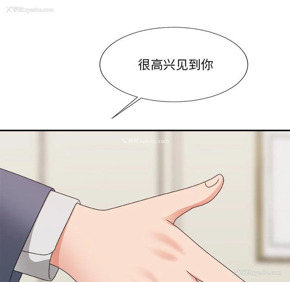 97P - 主播小姐