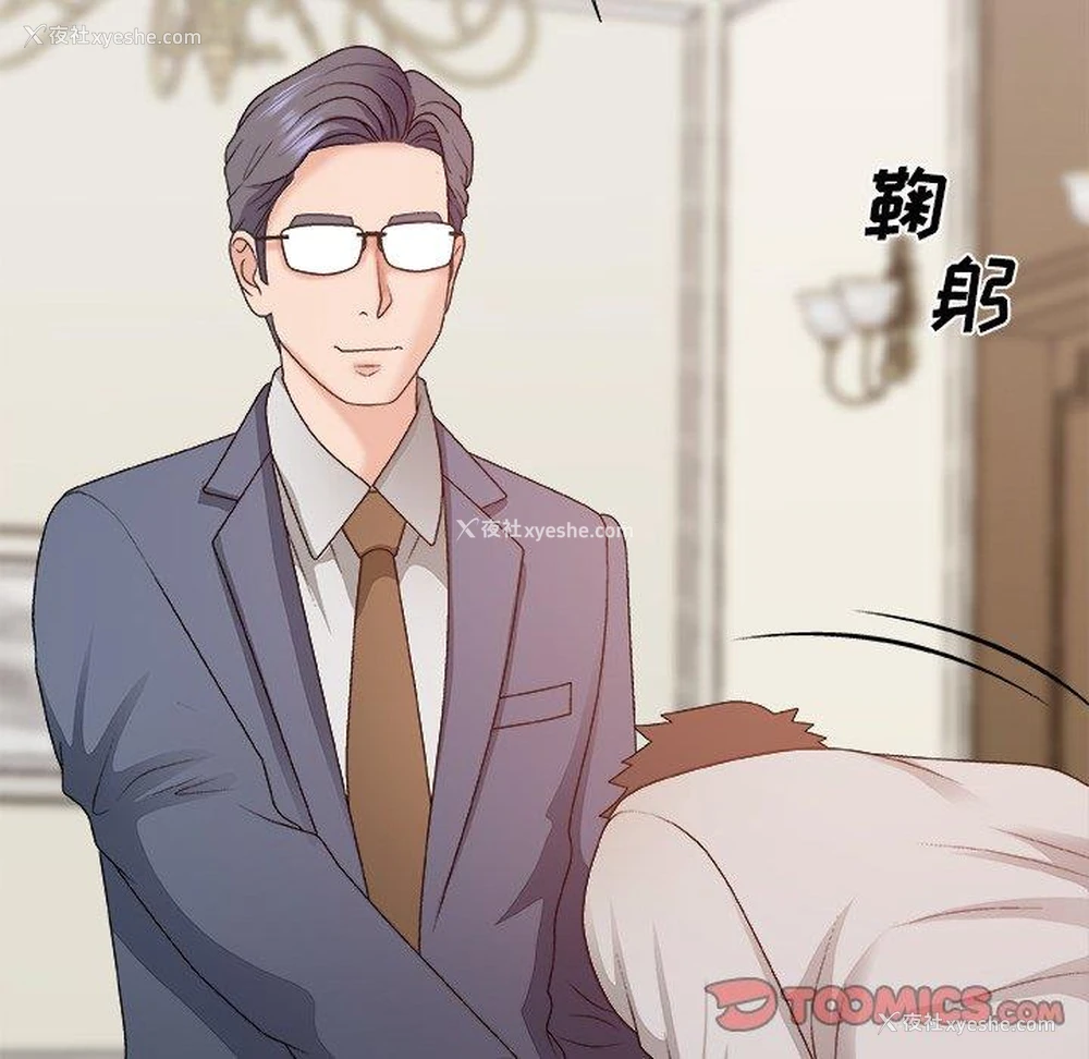 99P - 主播小姐