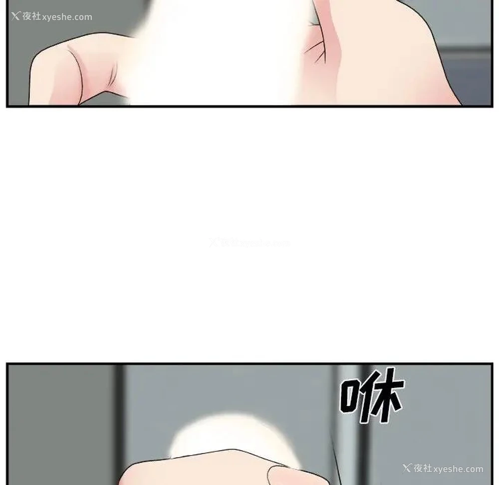 102P - 主播小姐